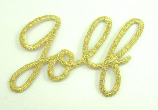 Word Golf, Metallic Gold Embroidered Iron-On 3" x 2"