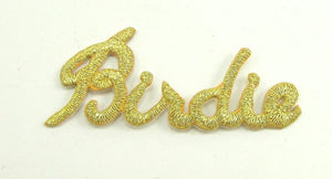 Golf Word "Birdie", Metallic Gold Embroidered Iron-On 2" x 1"